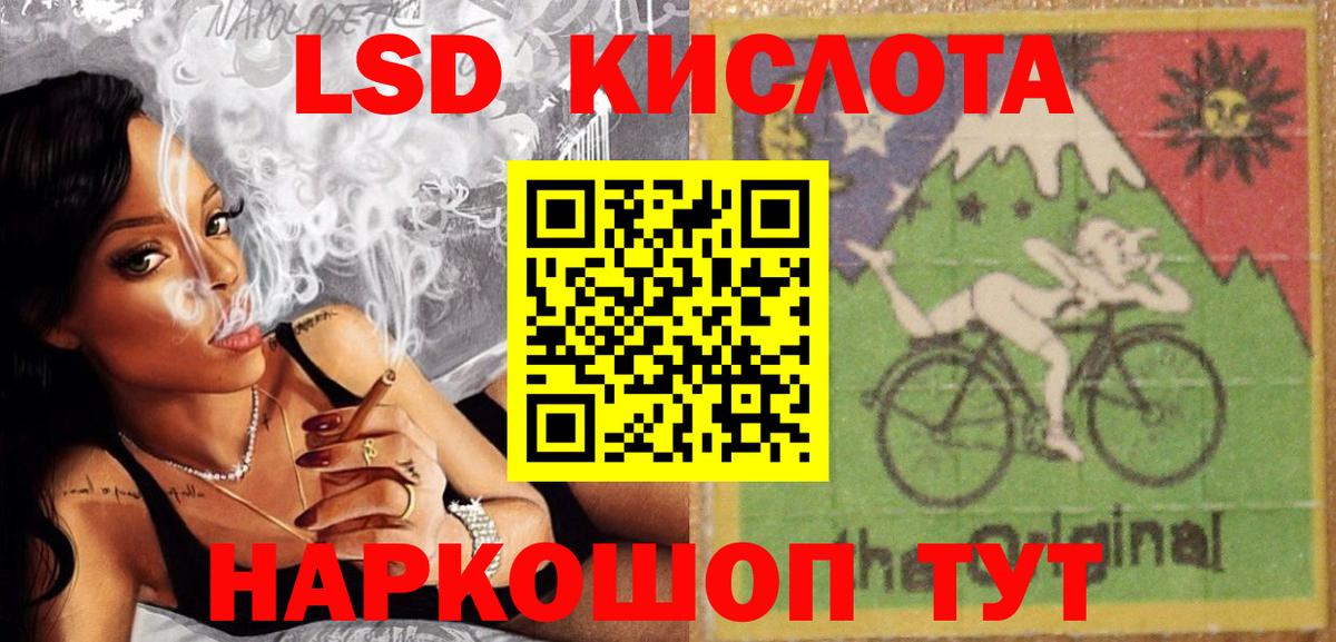 Куйбышев  Лсд 25 экстази ecstasy  Лсд 25 экстази ecstasy  Вход с VPN 