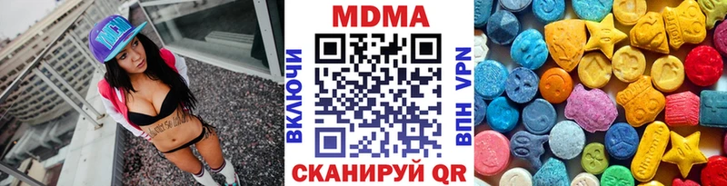 хочу наркоту  блэк спрут ТОР  МДМА crystal  Куйбышев 