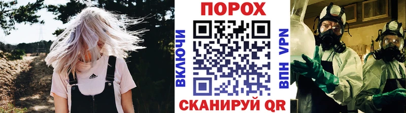 Метамфетамин винт Куйбышев