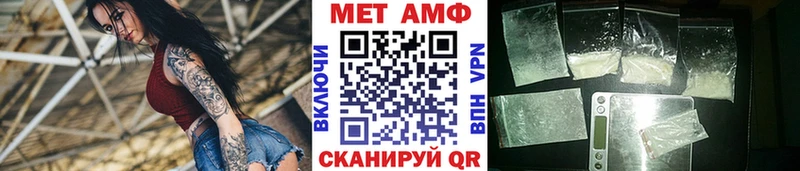 Метамфетамин витя  Куйбышев 