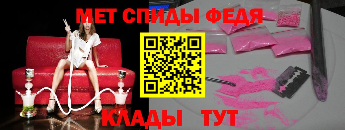 Куйбышев  Первитин  Вход с VPN  Метамфетамин мет  Метамфетамин мет 