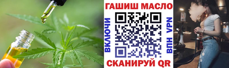 Дистиллят ТГК гашишное масло  hydra вход  Куйбышев 