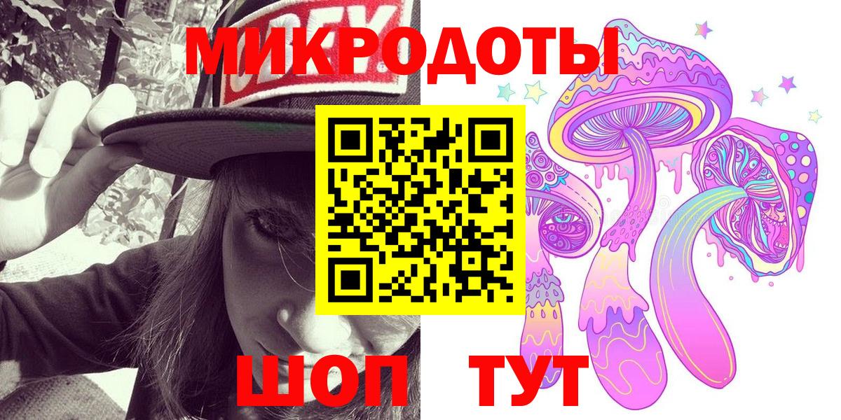 Псилоцибиновые грибы ЛСД Куйбышев