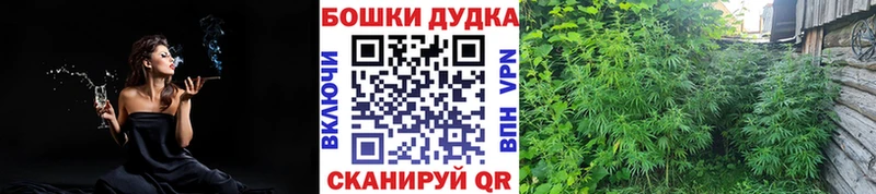 МАРИХУАНА тримм  Куйбышев 