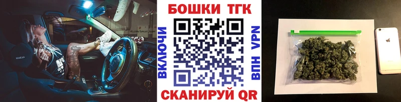 Шишки марихуана планчик Куйбышев