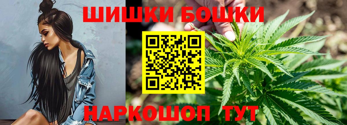 Канабис конопля Куйбышев