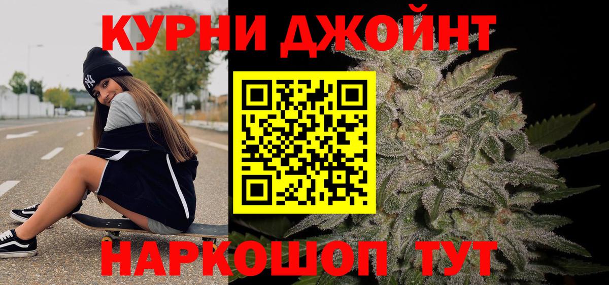 Каннабис план  Бошки марихуана планчик  Куйбышев  Вход с VPN 